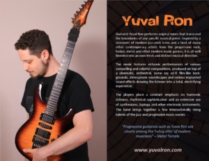 Yuval Ron press kit thumb
